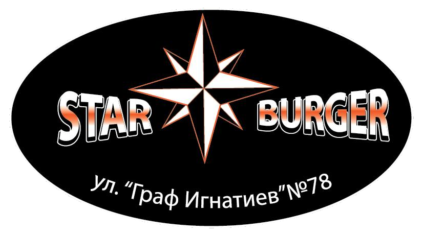 Star Burger